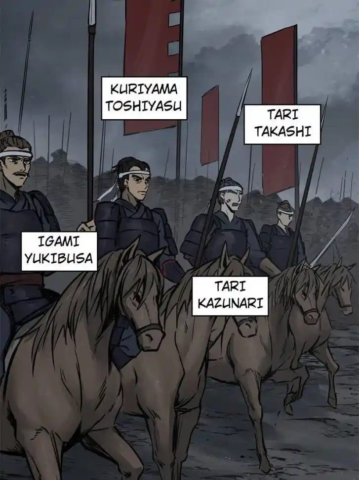 Another beginning with the Guhuo bird Ch.082