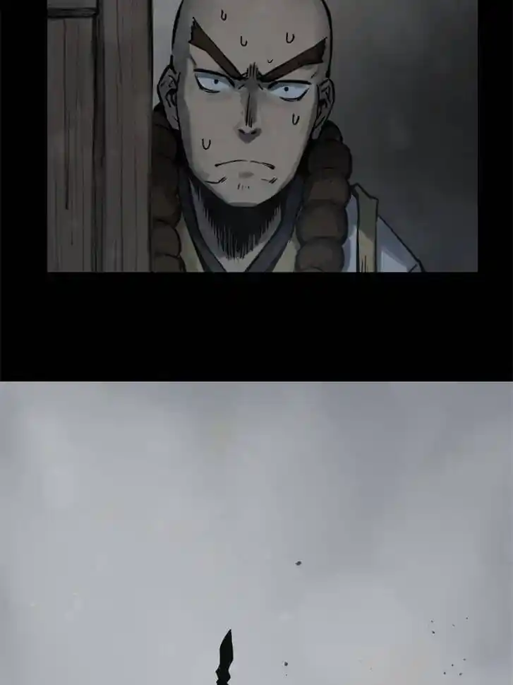 Another beginning with the Guhuo bird Ch.082