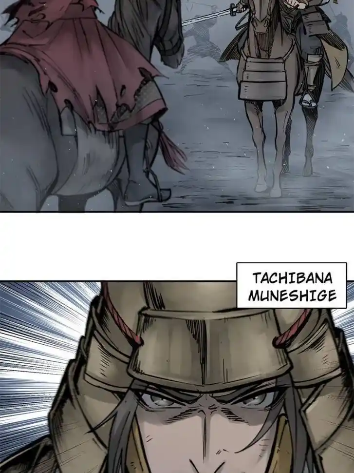 Another beginning with the Guhuo bird Ch.083