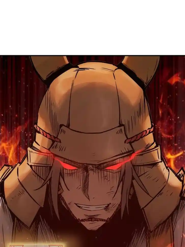 Another beginning with the Guhuo bird Ch.084