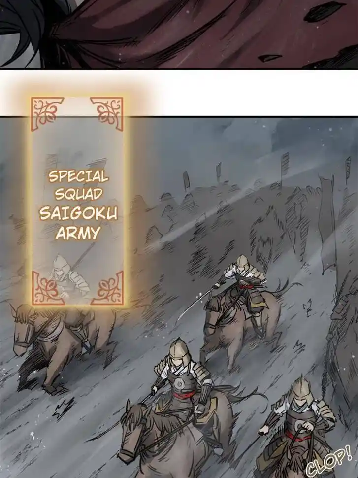 Another beginning with the Guhuo bird Ch.085