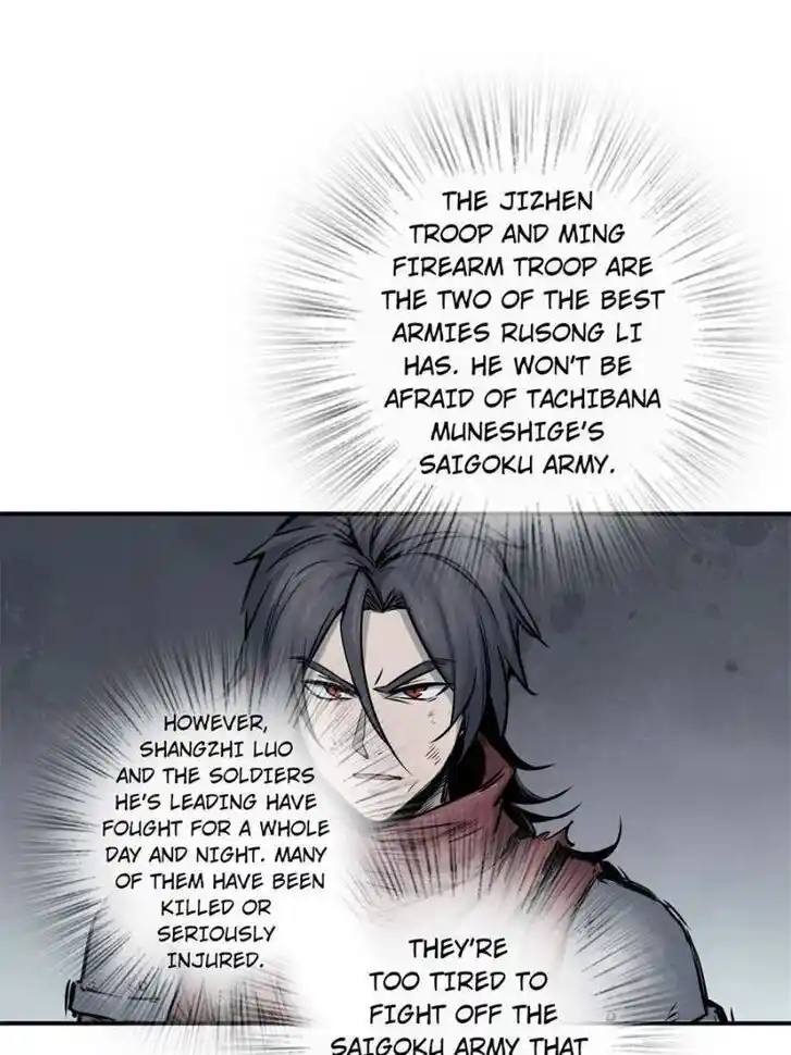 Another beginning with the Guhuo bird Ch.085