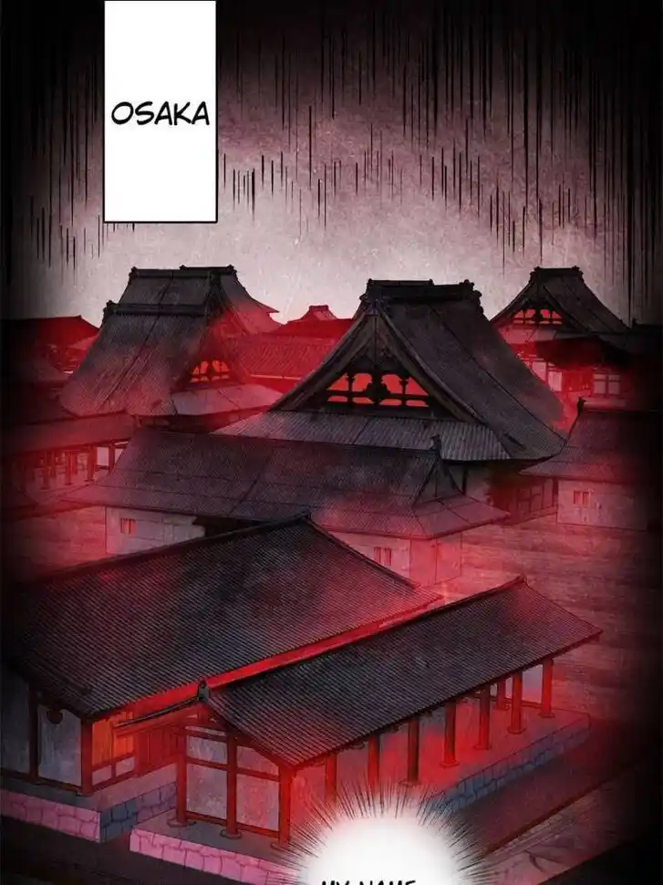 Another beginning with the Guhuo bird Ch.086