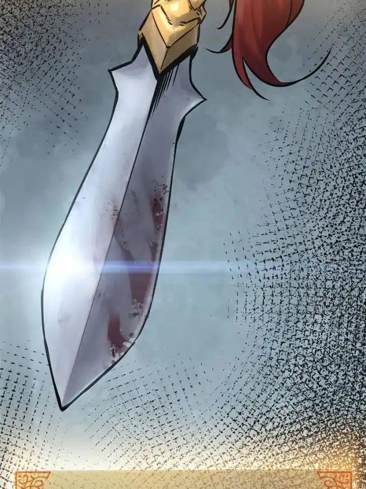 Another beginning with the Guhuo bird Ch.087