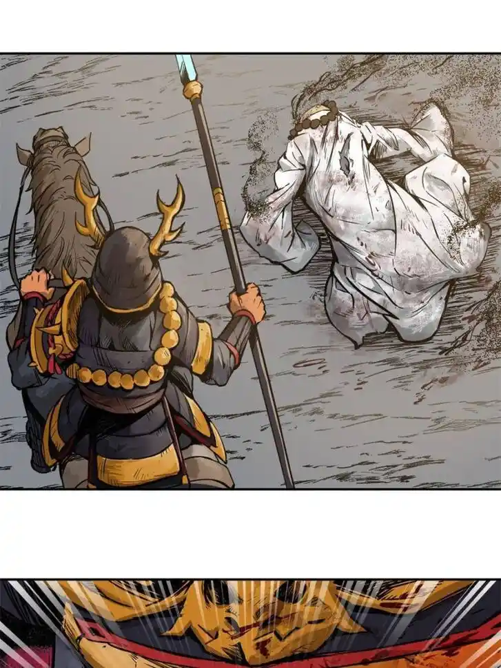 Another beginning with the Guhuo bird Ch.088