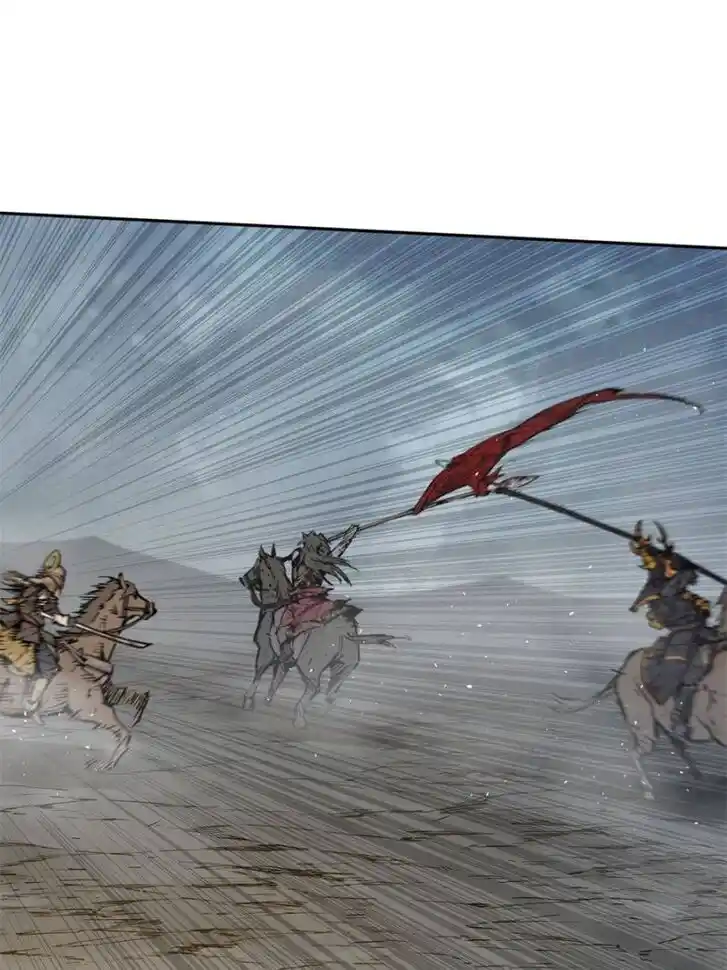 Another beginning with the Guhuo bird Ch.090