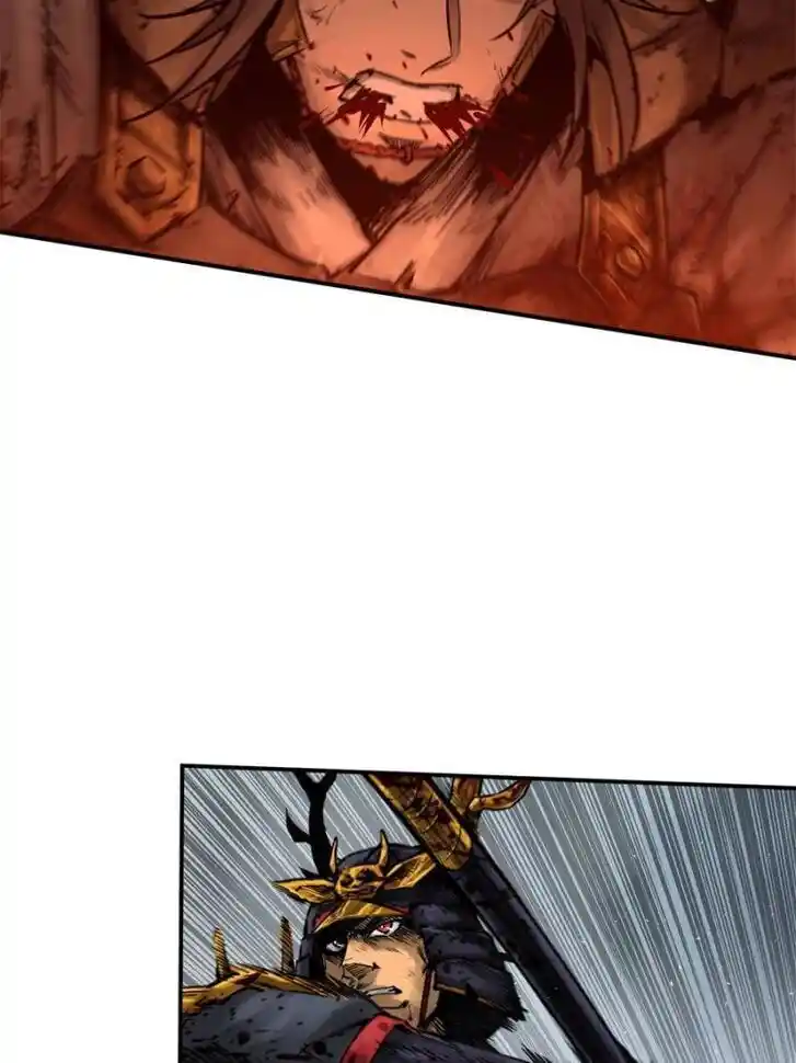 Another beginning with the Guhuo bird Ch.090