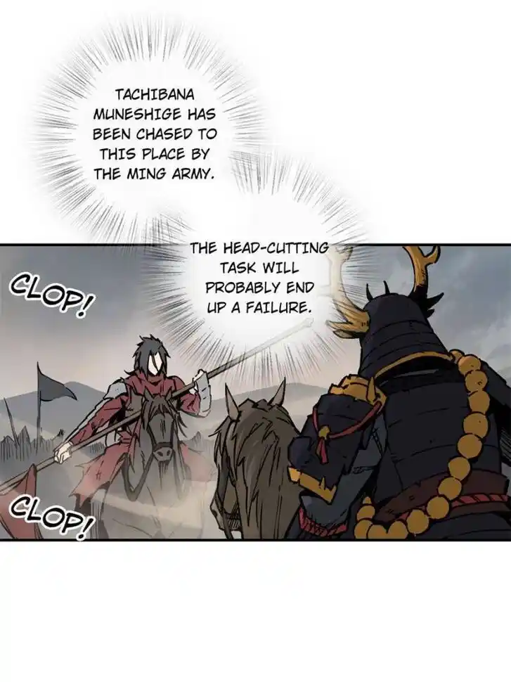 Another beginning with the Guhuo bird Ch.091