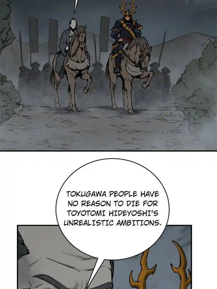 Another beginning with the Guhuo bird Ch.091