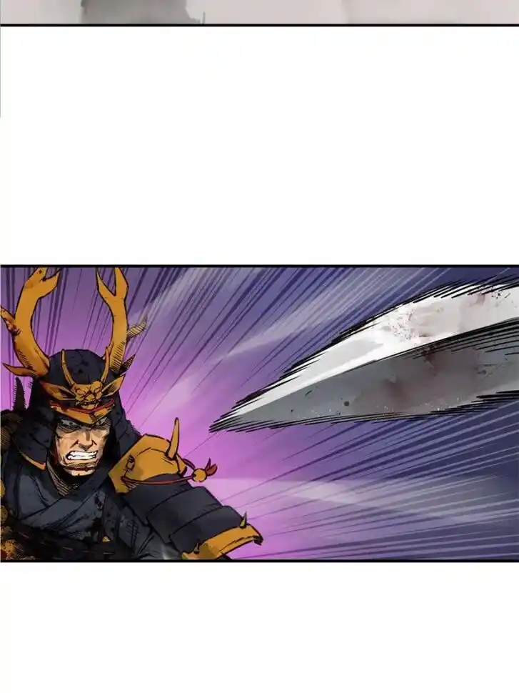 Another beginning with the Guhuo bird Ch.091