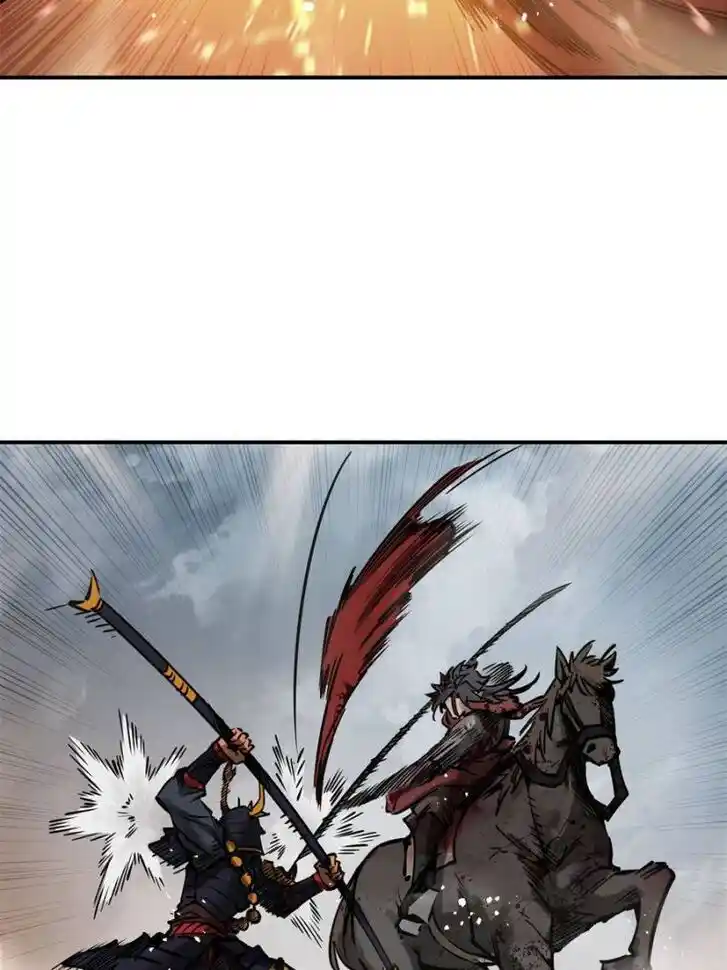 Another beginning with the Guhuo bird Ch.092