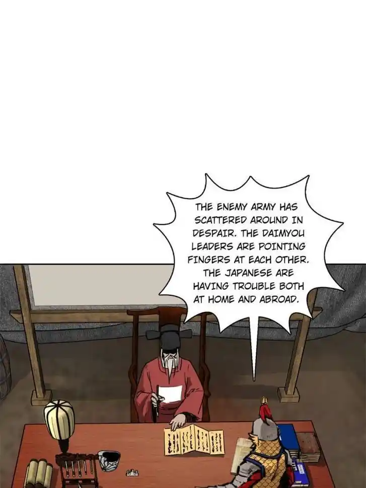 Another beginning with the Guhuo bird Ch.092