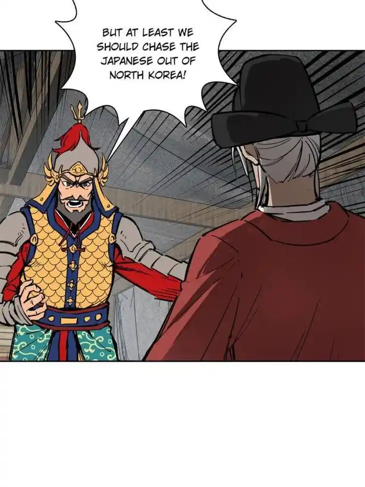 Another beginning with the Guhuo bird Ch.092