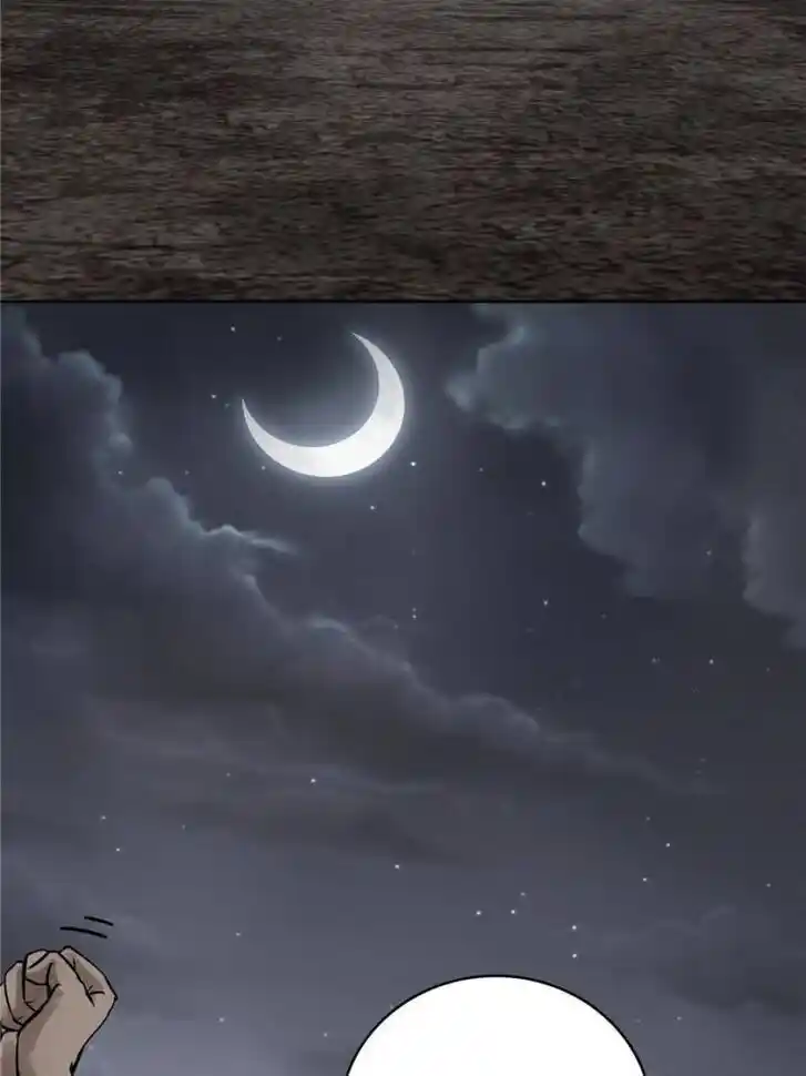 Another beginning with the Guhuo bird Ch.093