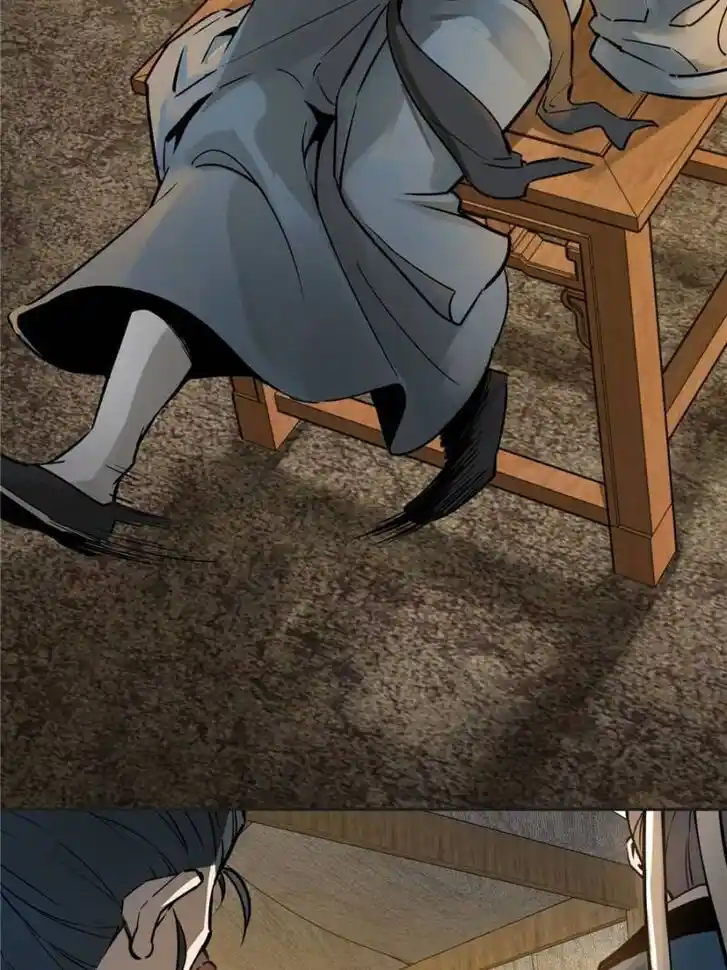 Another beginning with the Guhuo bird Ch.093