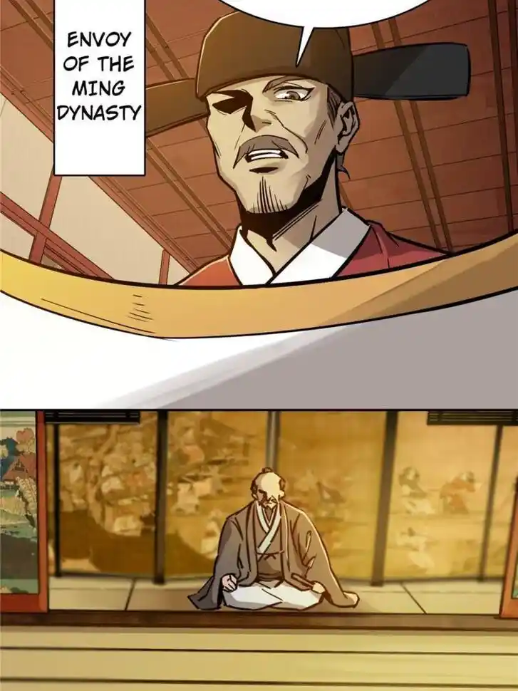 Another beginning with the Guhuo bird Ch.093