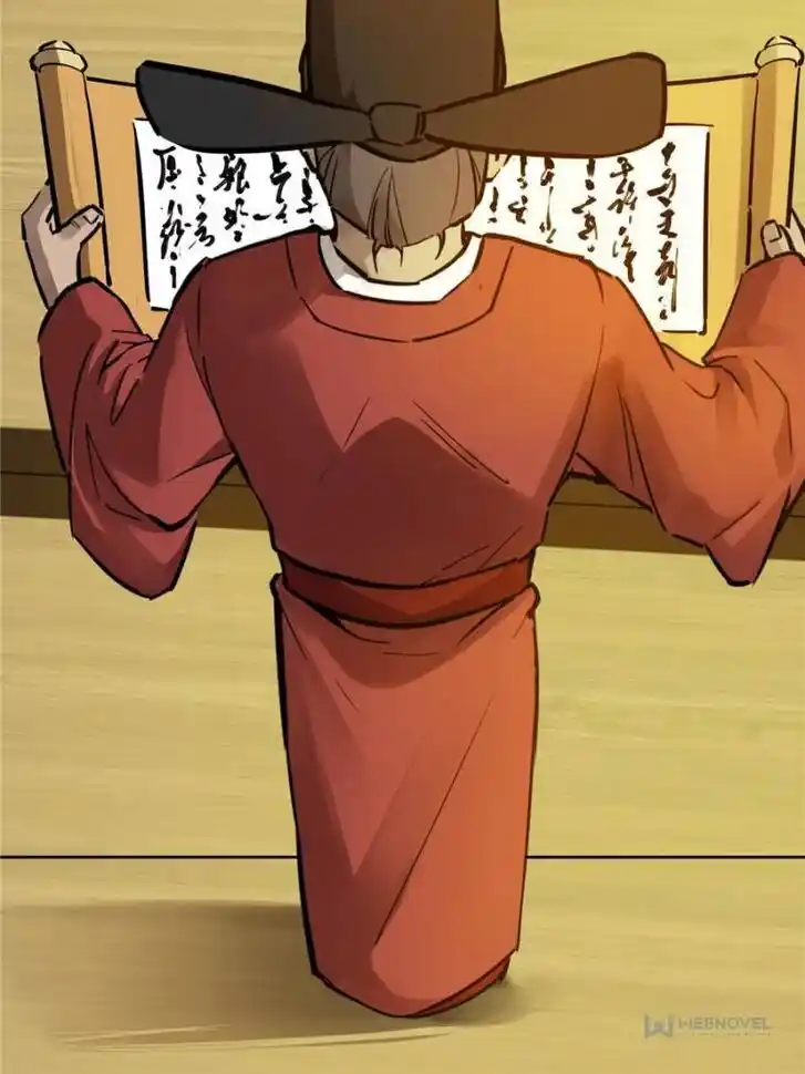 Another beginning with the Guhuo bird Ch.093