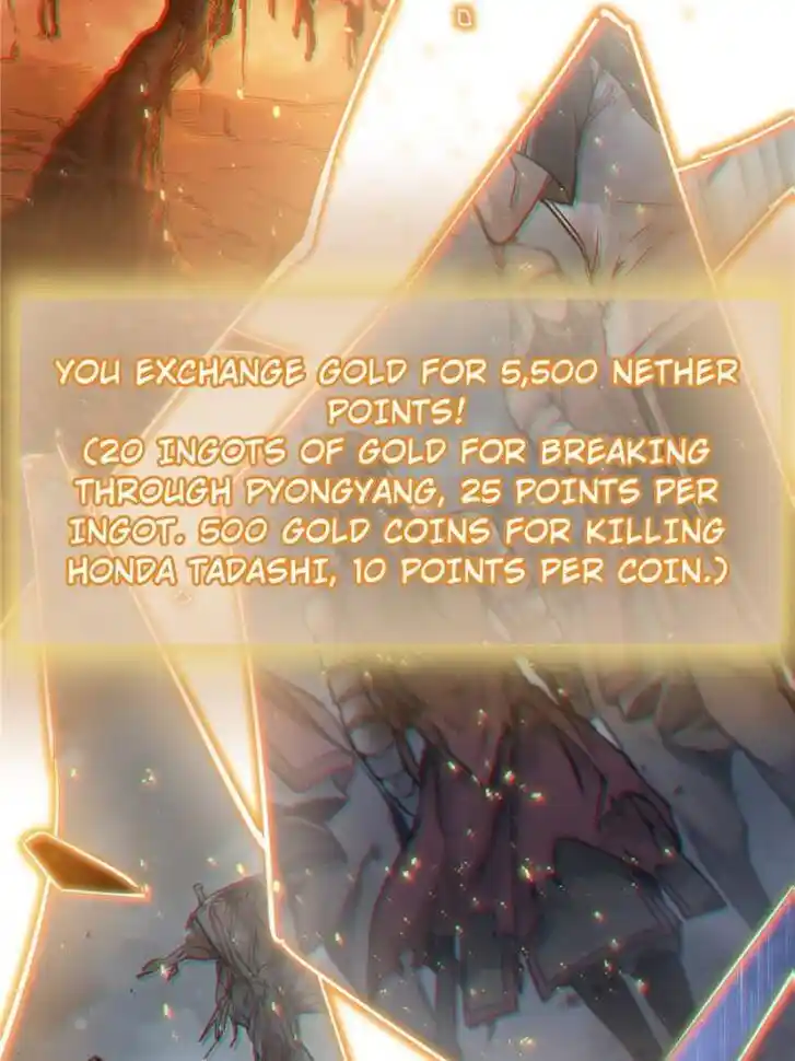 Another beginning with the Guhuo bird Ch.094