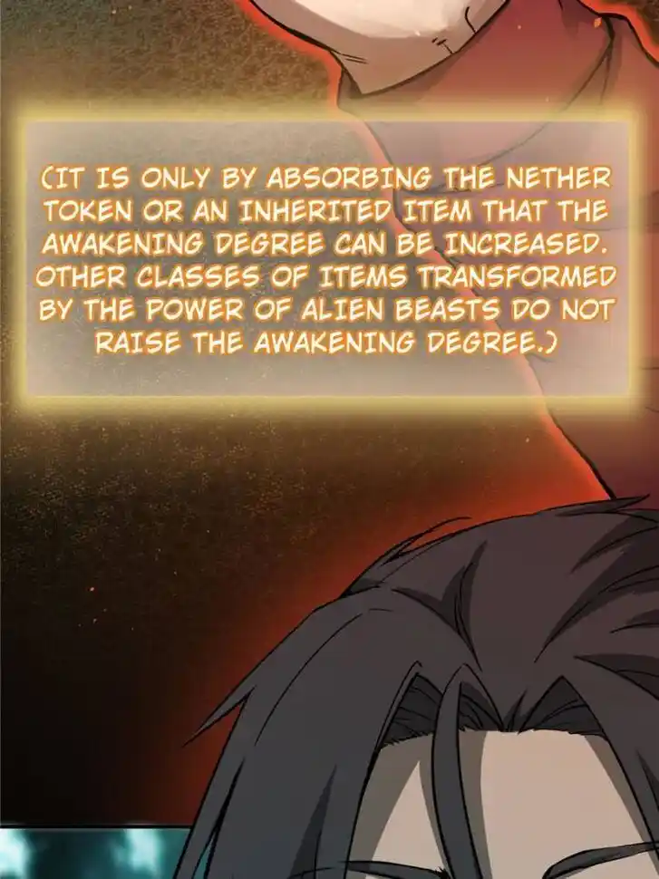 Another beginning with the Guhuo bird Ch.094