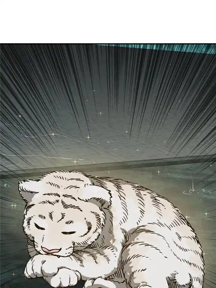 Another beginning with the Guhuo bird Ch.094