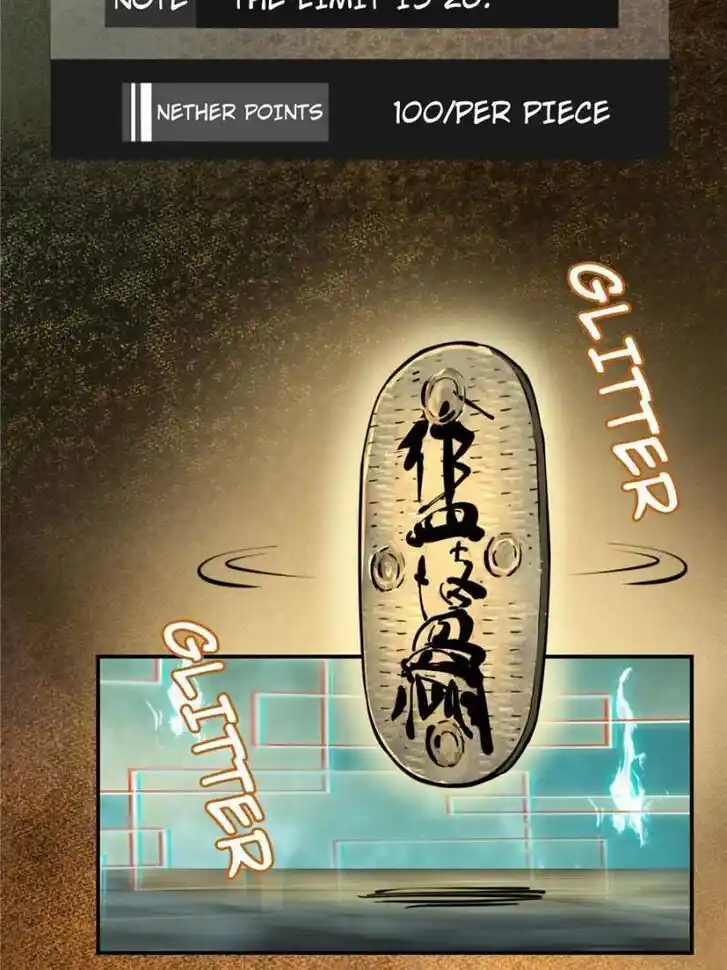 Another beginning with the Guhuo bird Ch.095