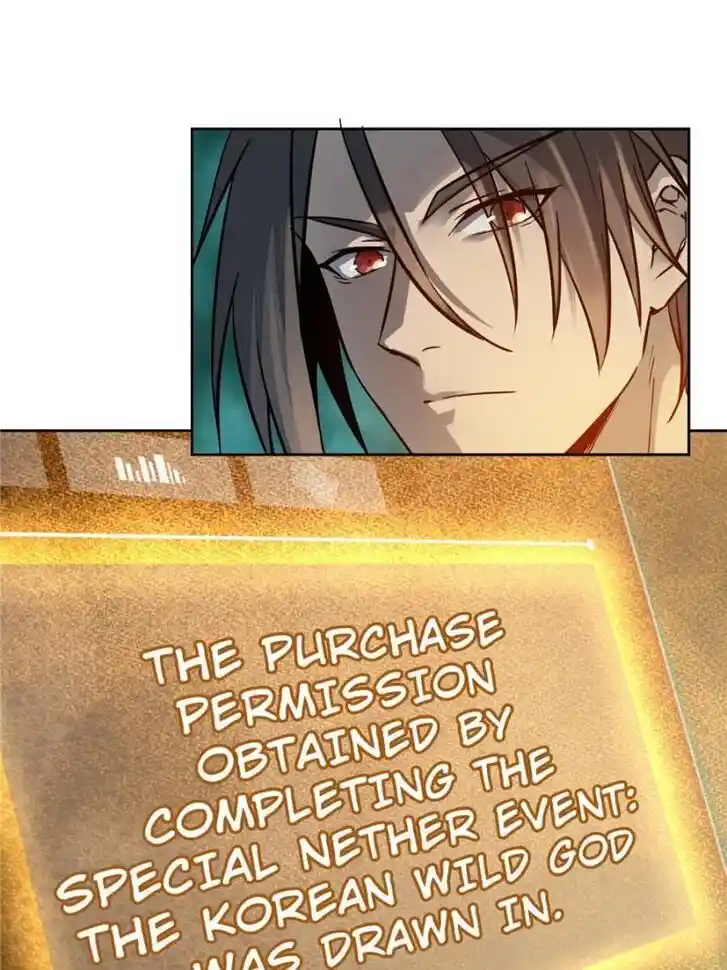 Another beginning with the Guhuo bird Ch.095