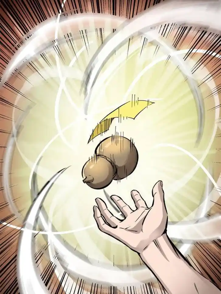 Another beginning with the Guhuo bird Ch.096