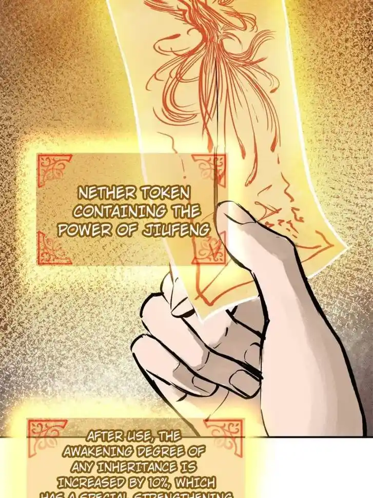 Another beginning with the Guhuo bird Ch.096