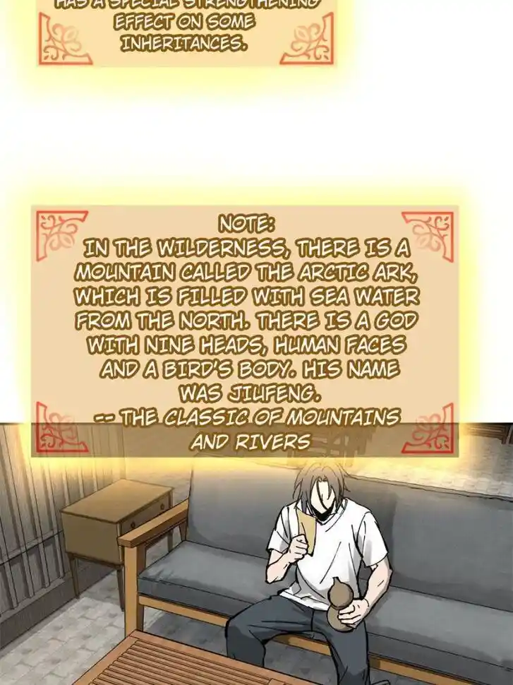 Another beginning with the Guhuo bird Ch.096