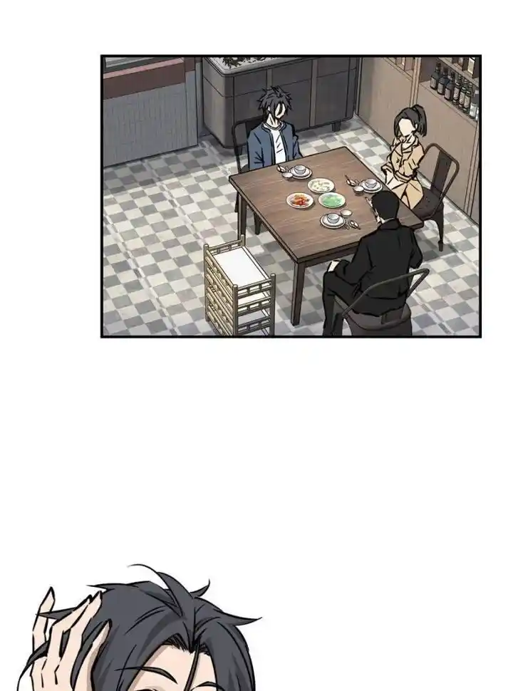 Another beginning with the Guhuo bird Ch.096