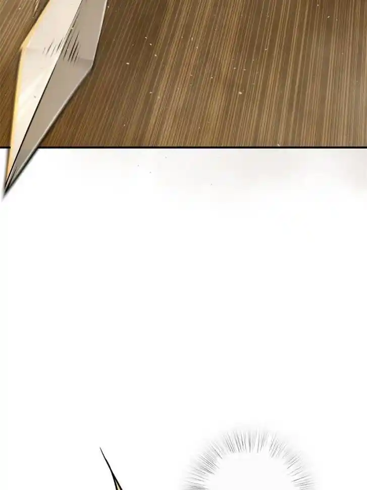 Another beginning with the Guhuo bird Ch.097