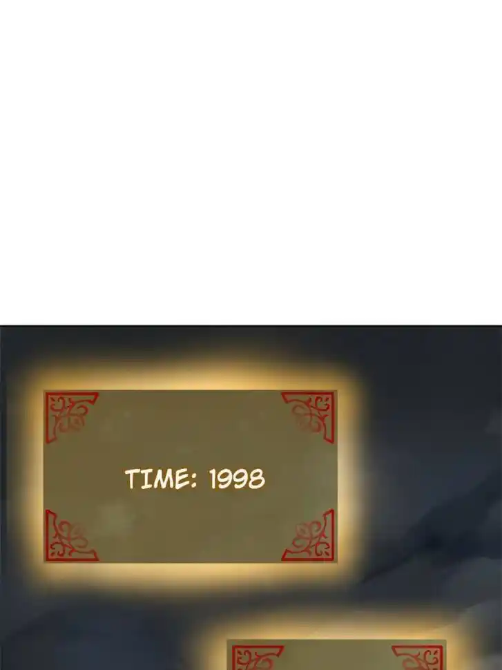 Another beginning with the Guhuo bird Ch.098