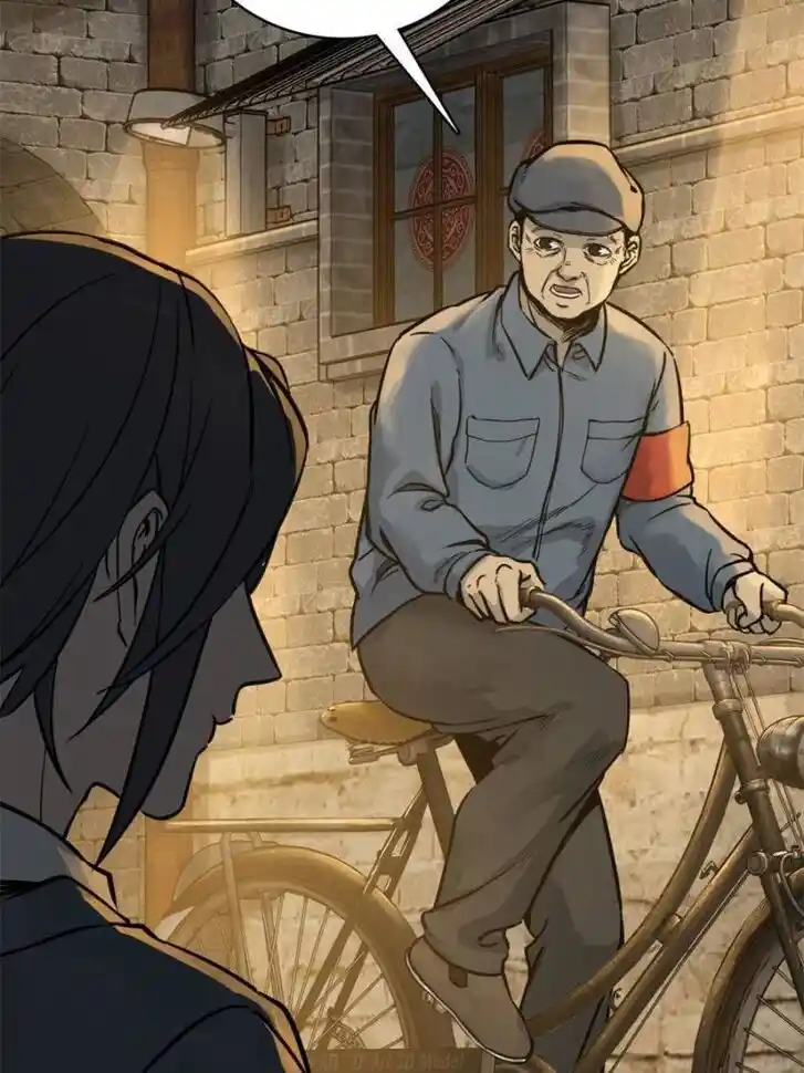 Another beginning with the Guhuo bird Ch.098