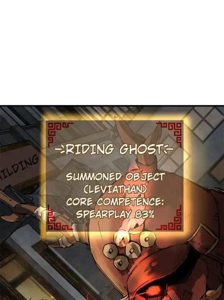 Another beginning with the Guhuo bird Ch.104