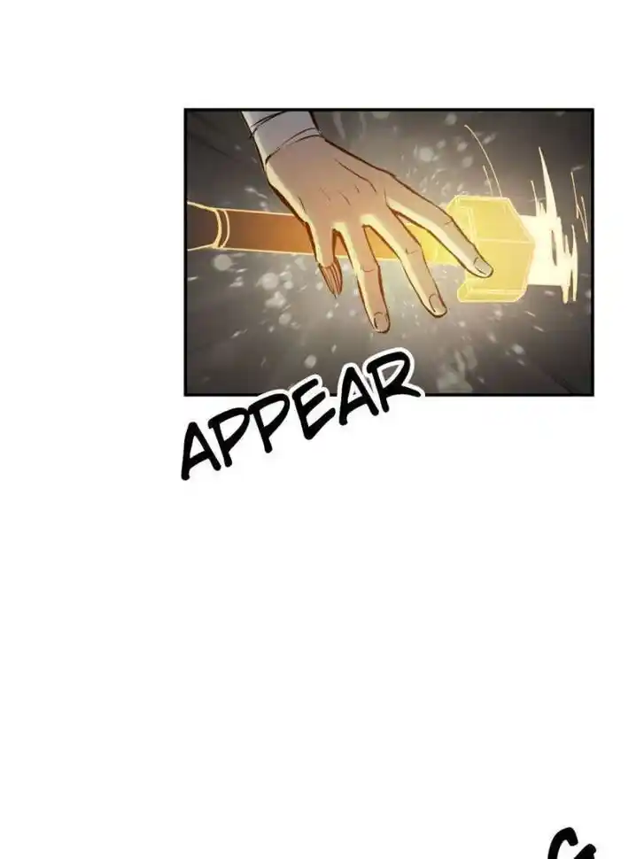 Another beginning with the Guhuo bird Ch.104