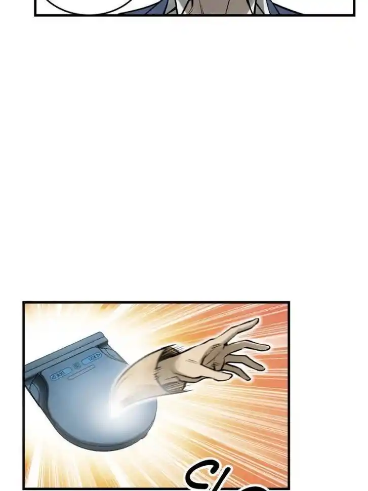 Another beginning with the Guhuo bird Ch.106