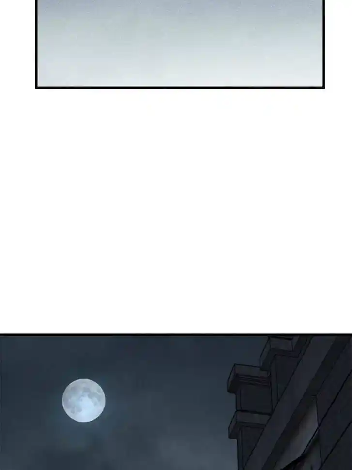 Another beginning with the Guhuo bird Ch.106