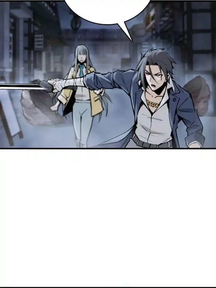 Another beginning with the Guhuo bird Ch.106