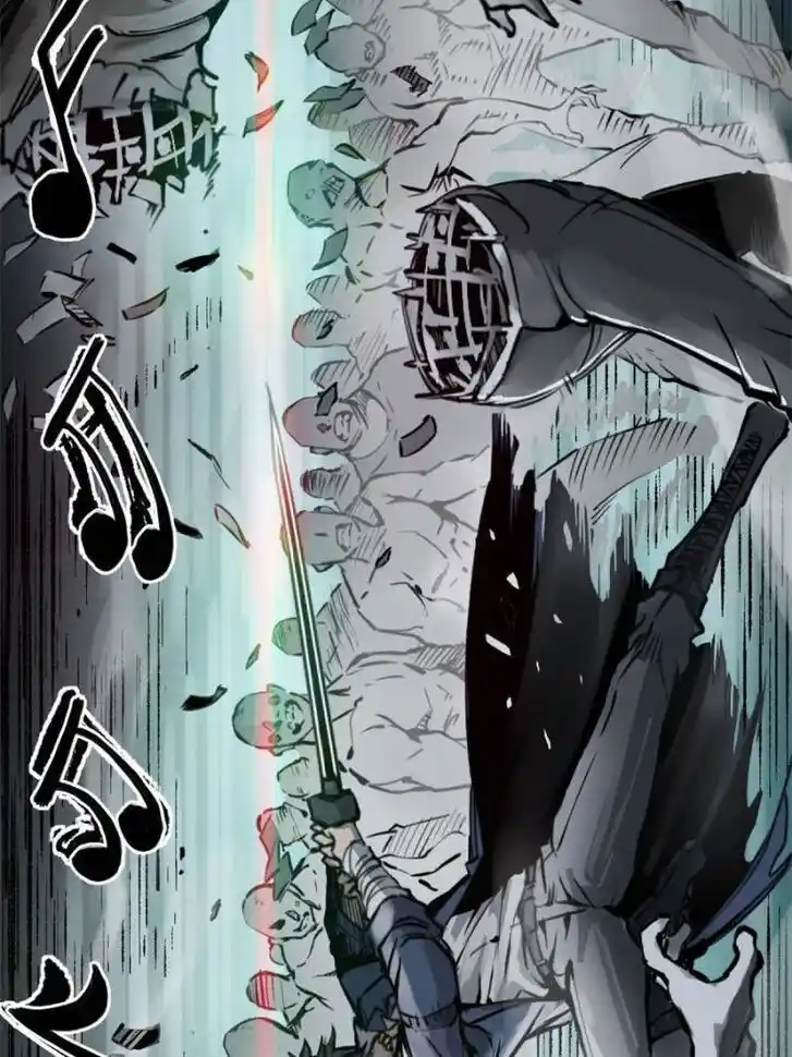 Another beginning with the Guhuo bird Ch.106