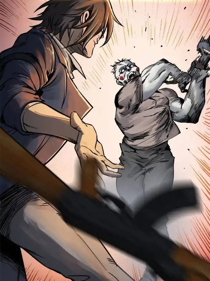 Another beginning with the Guhuo bird Ch.107