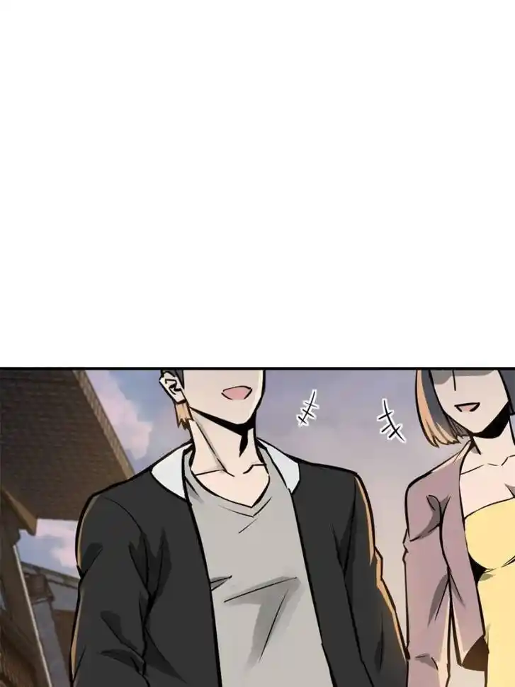 Another beginning with the Guhuo bird Ch.108