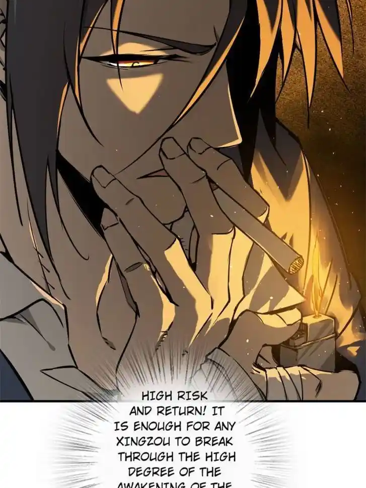 Another beginning with the Guhuo bird Ch.108