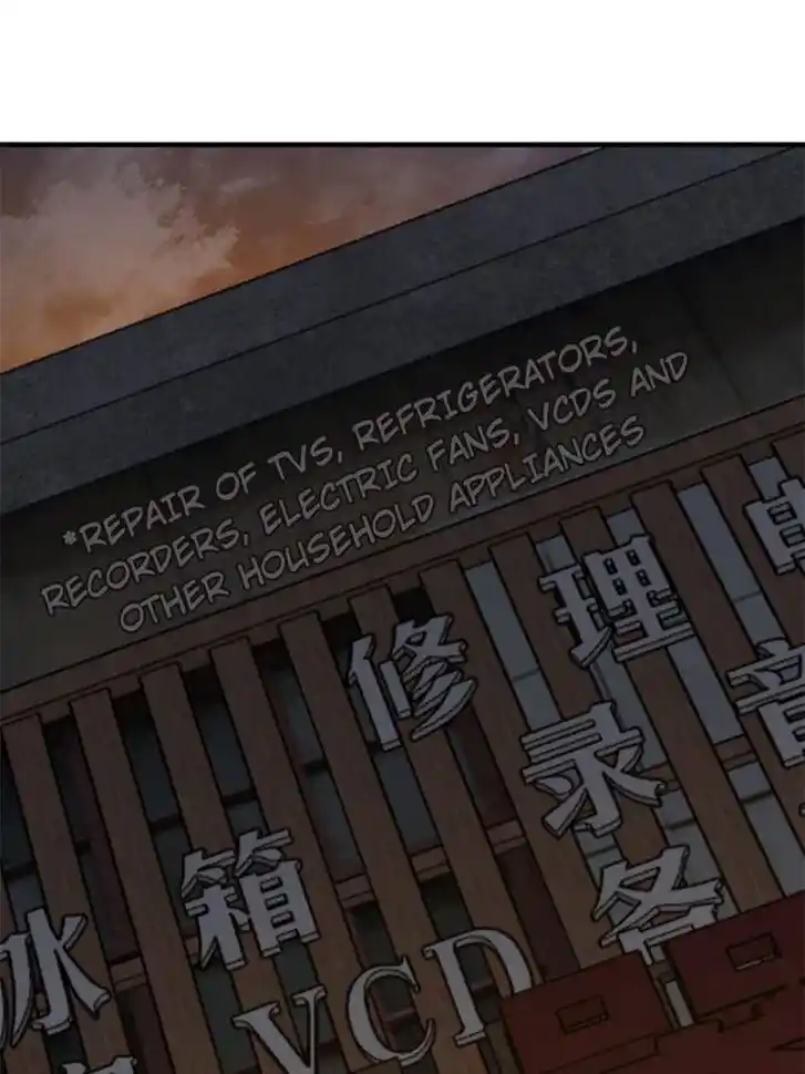 Another beginning with the Guhuo bird Ch.108