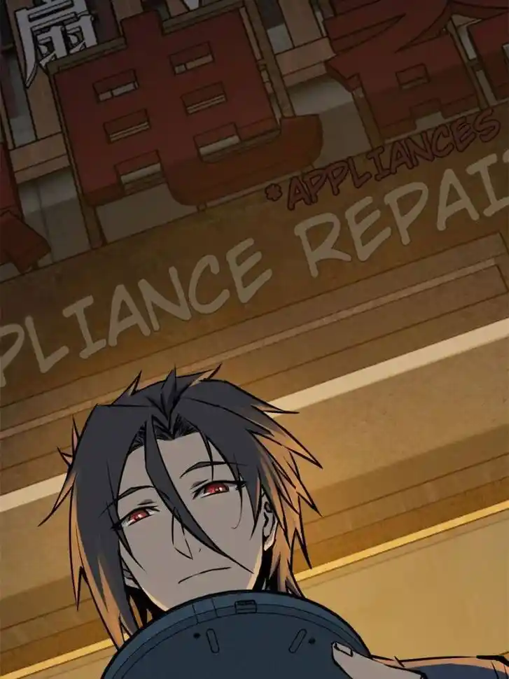 Another beginning with the Guhuo bird Ch.108