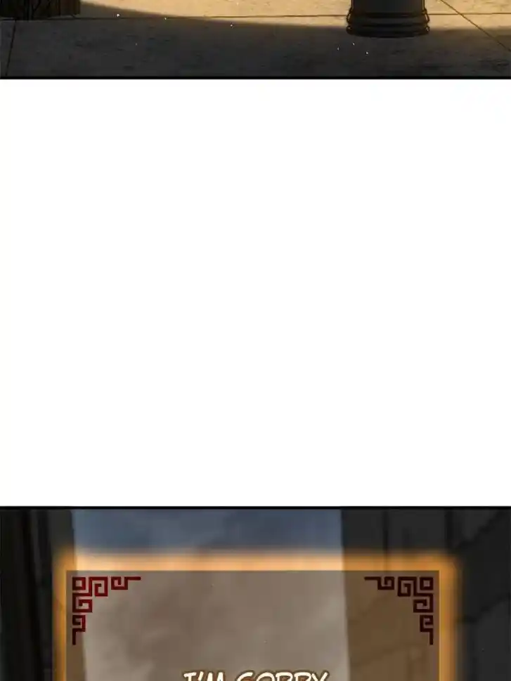 Another beginning with the Guhuo bird Ch.108