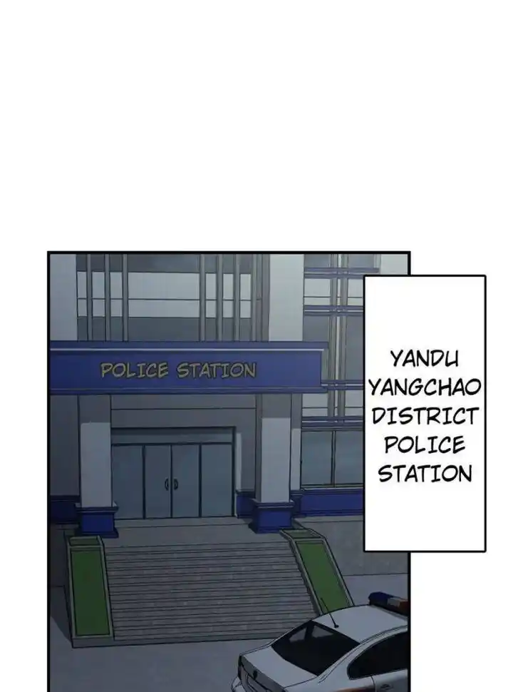 Another beginning with the Guhuo bird Ch.109