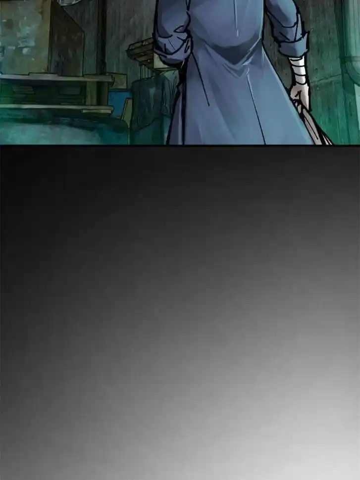 Another beginning with the Guhuo bird Ch.109