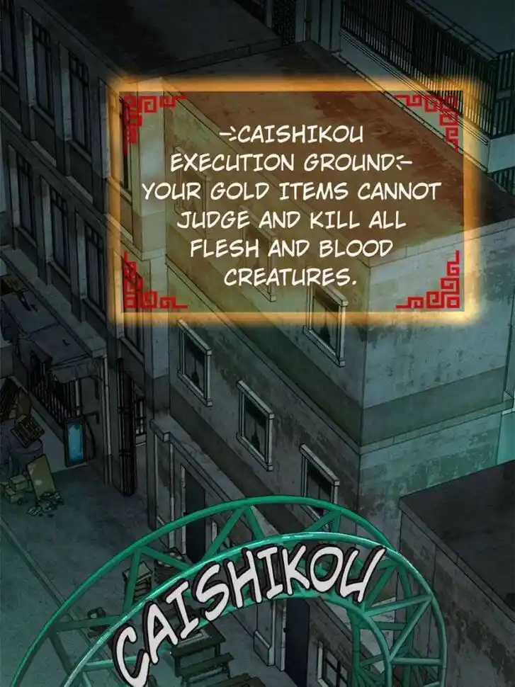 Another beginning with the Guhuo bird Ch.109