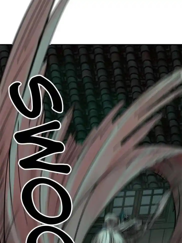 Another beginning with the Guhuo bird Ch.109