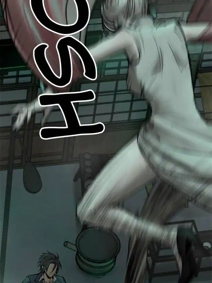 Another beginning with the Guhuo bird Ch.109